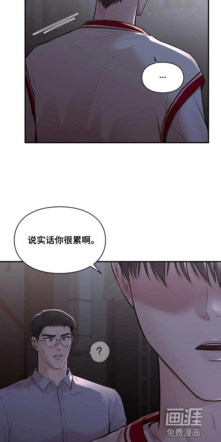 第20章：时间都属于我自己