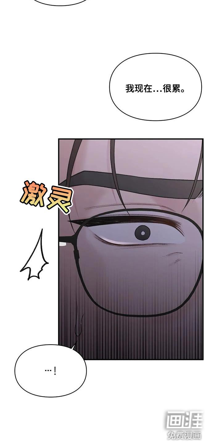 第20章：时间都属于我自己