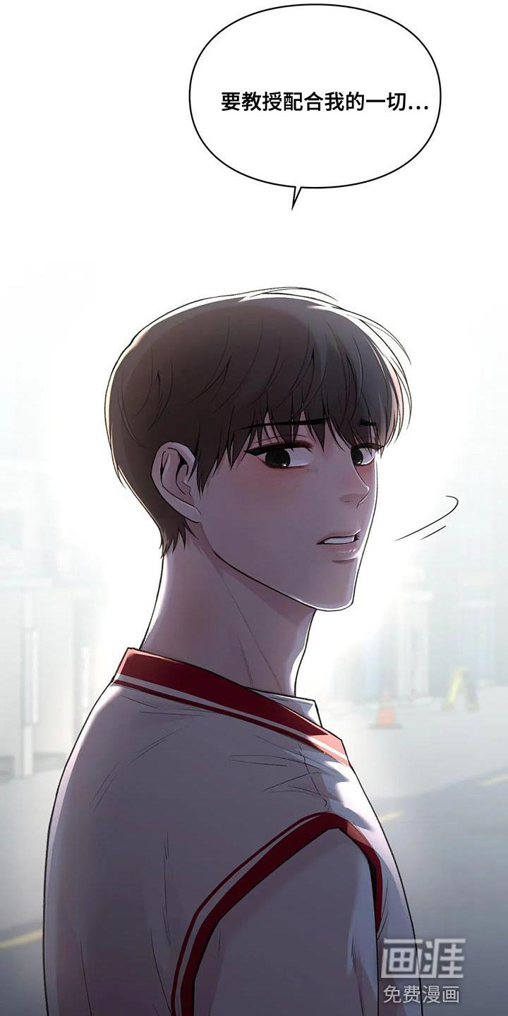 第20章：时间都属于我自己