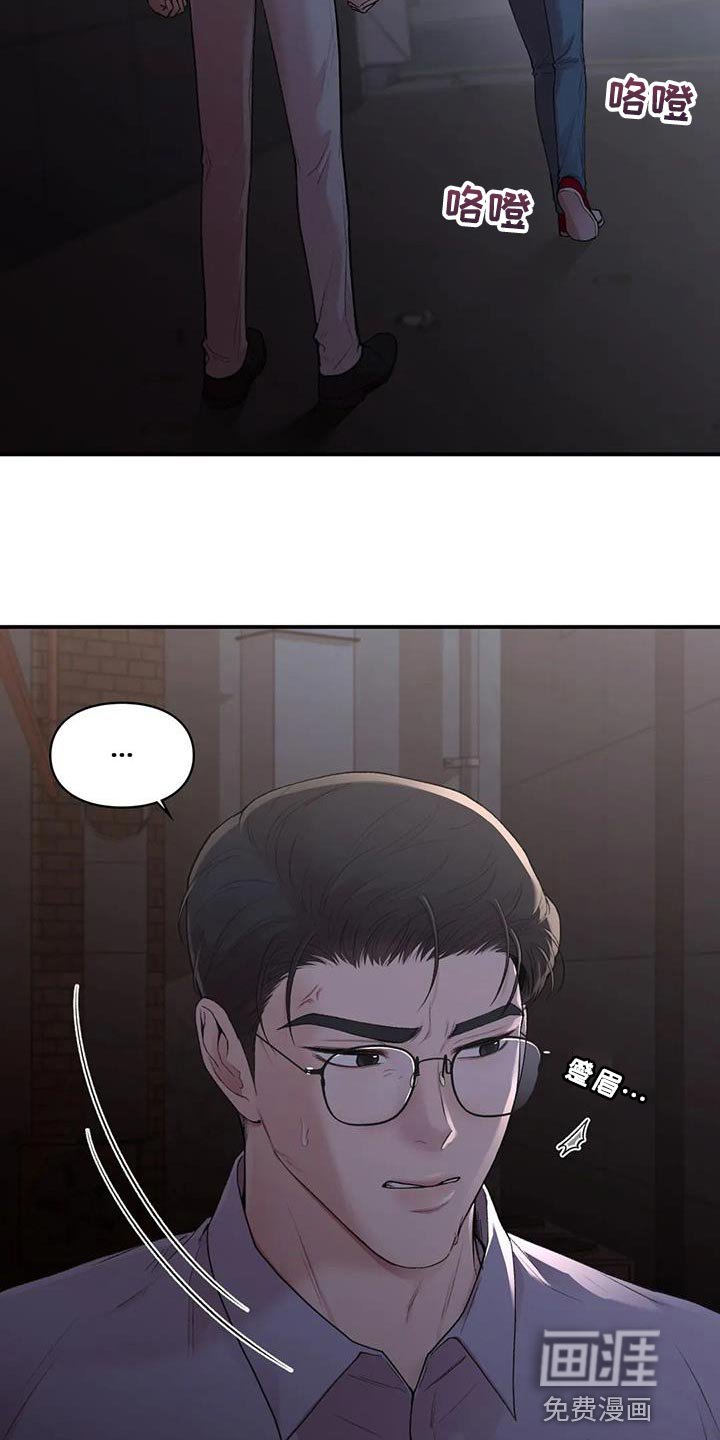 第20章：时间都属于我自己