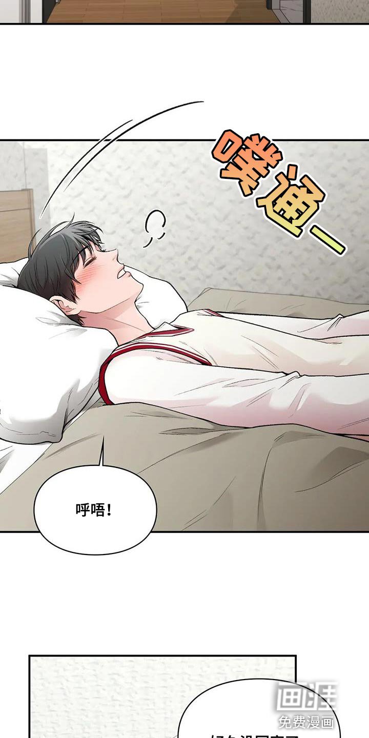 第20章：时间都属于我自己