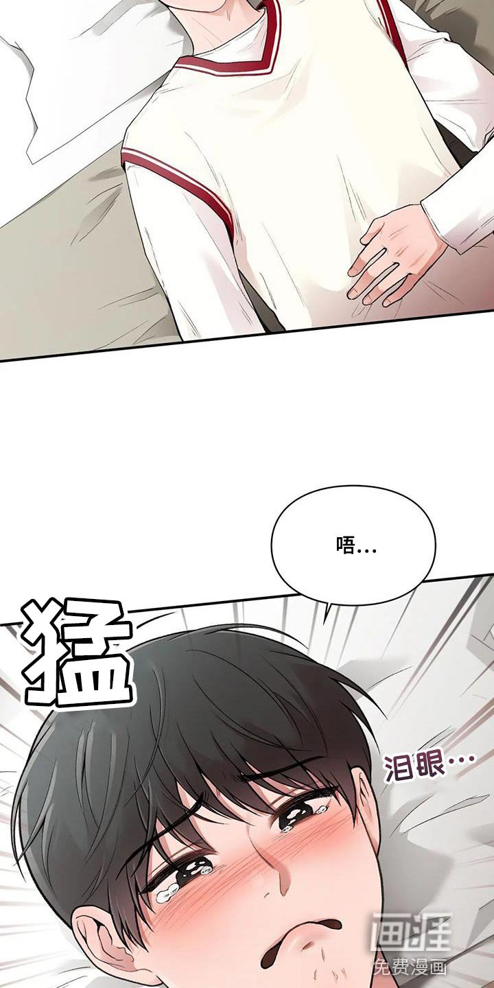 第20章：时间都属于我自己
