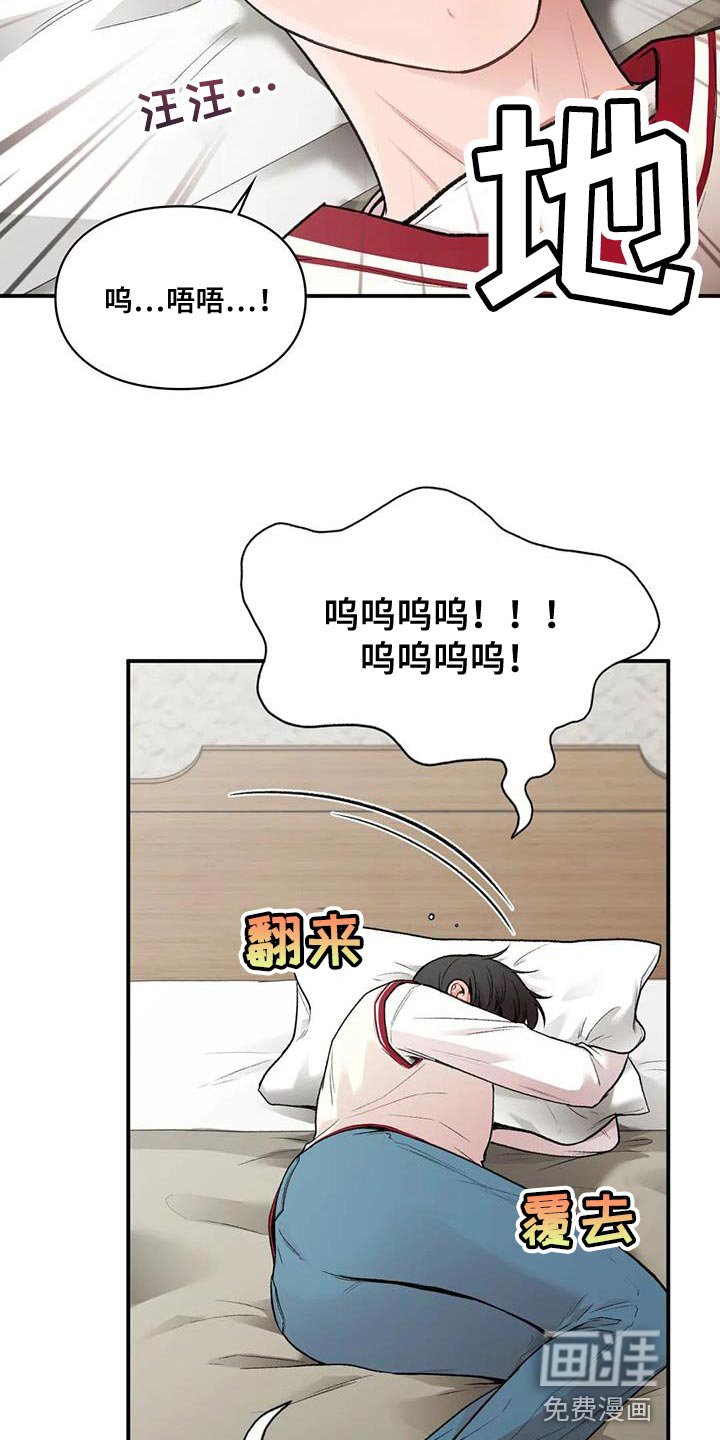 第20章：时间都属于我自己