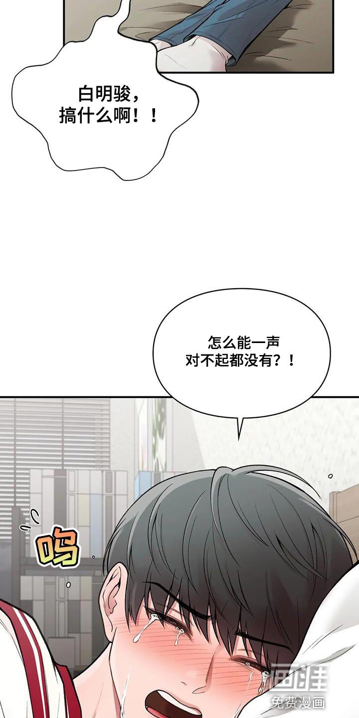 第20章：时间都属于我自己