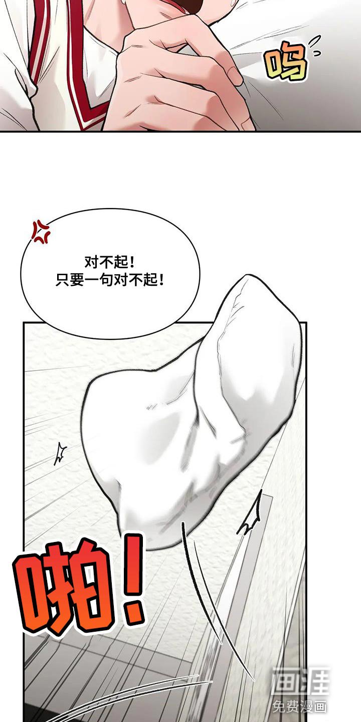 第20章：时间都属于我自己