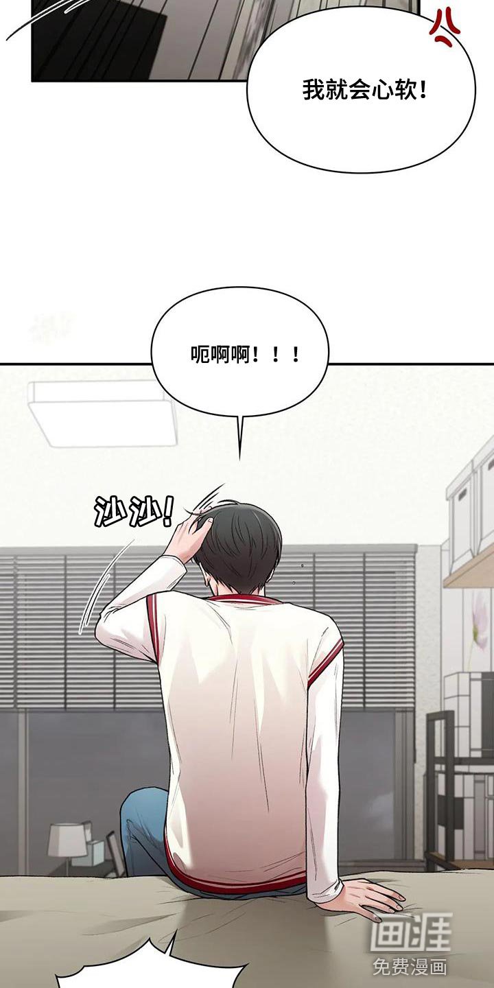 第20章：时间都属于我自己