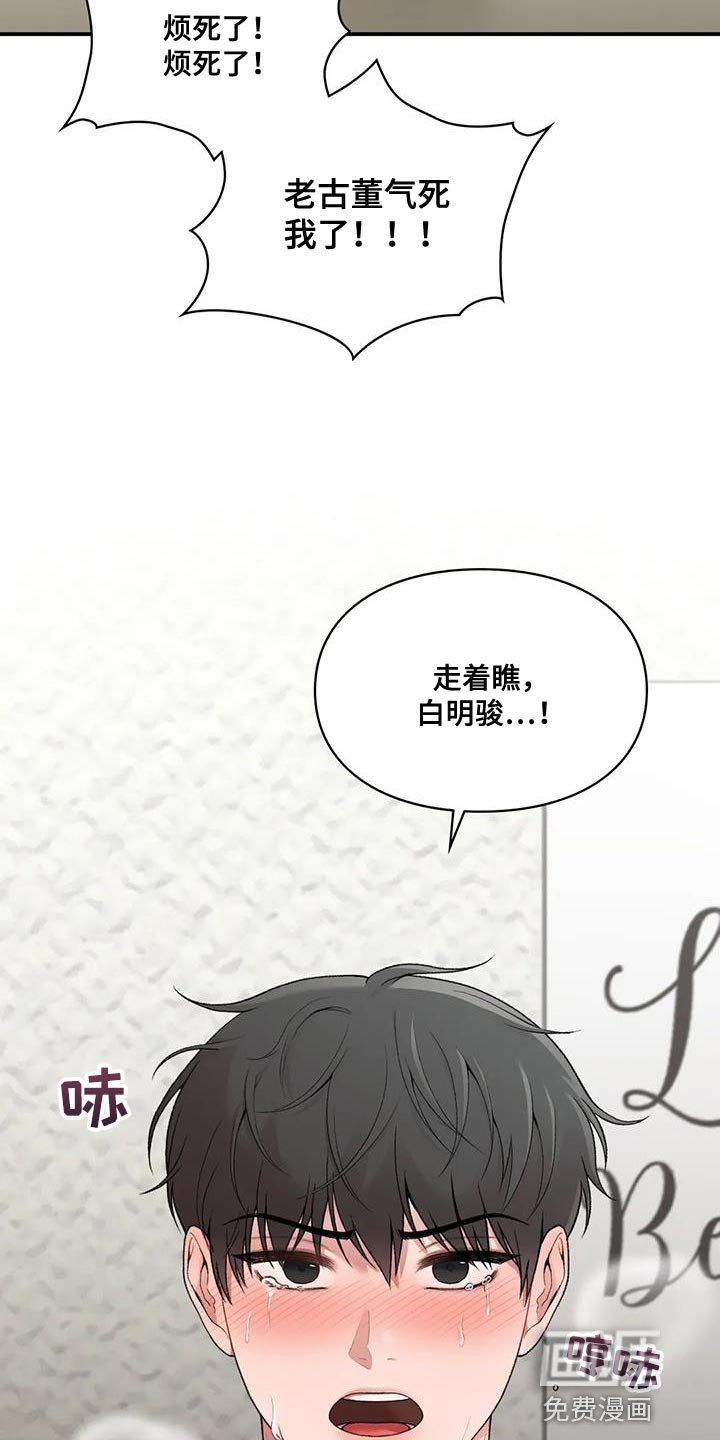 第20章：时间都属于我自己