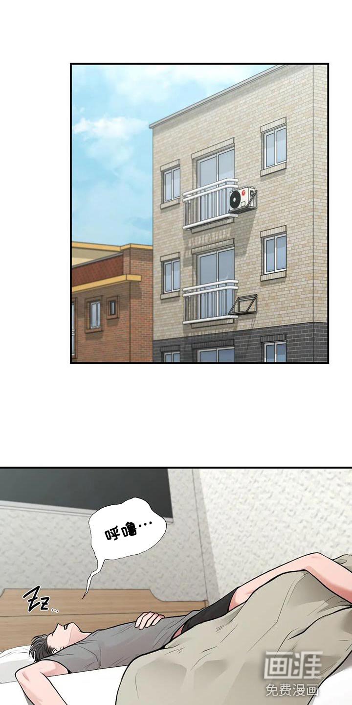 第20章：时间都属于我自己