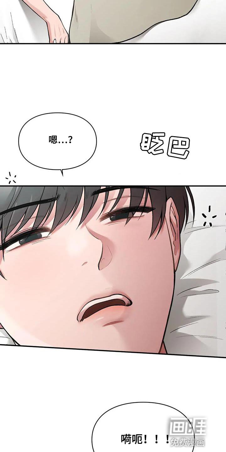 第20章：时间都属于我自己