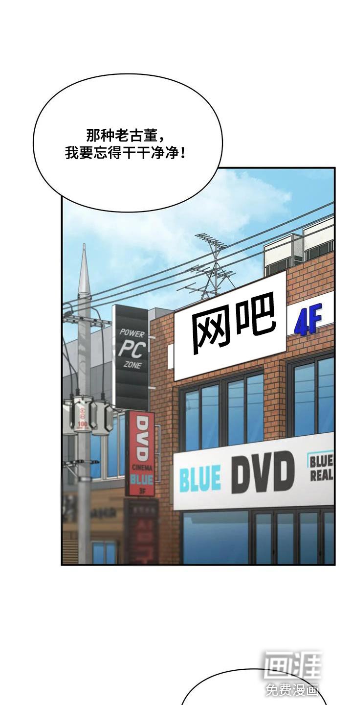 第21章：邀请