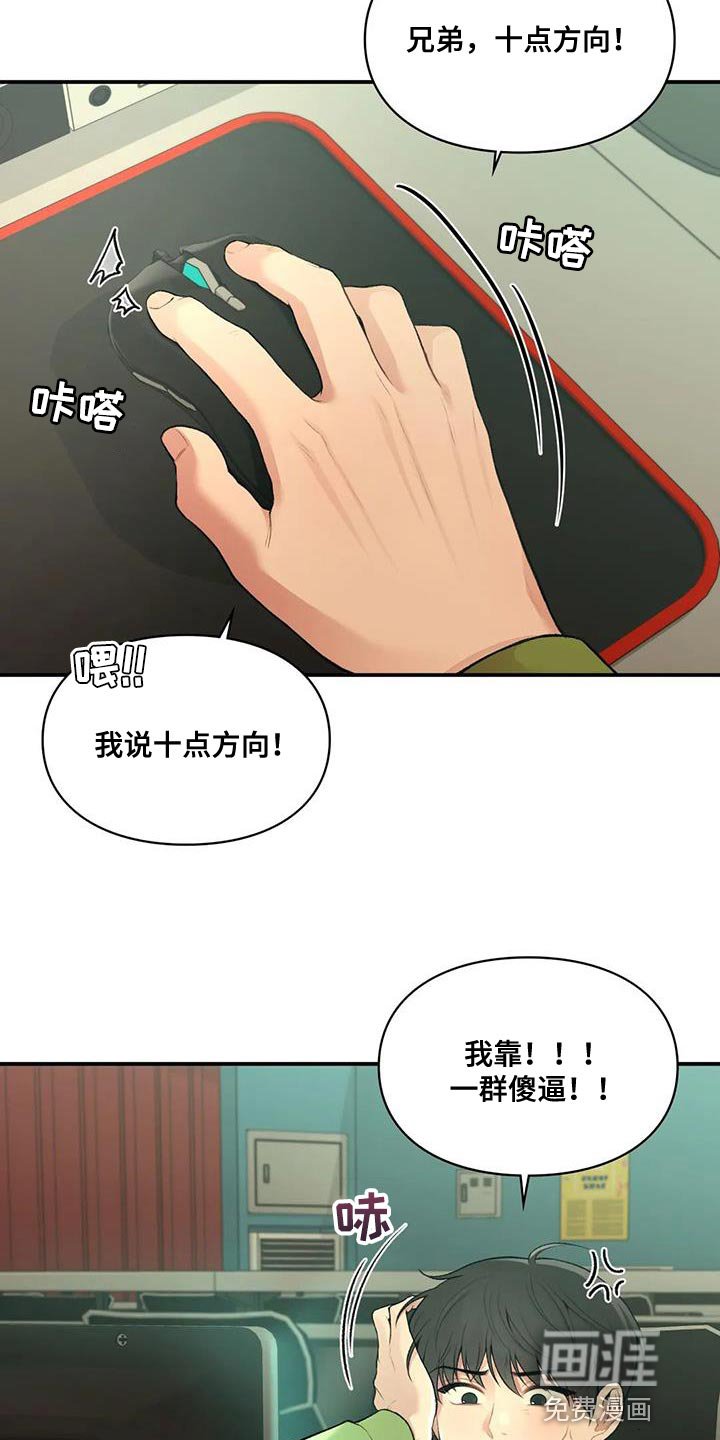 第21章：邀请