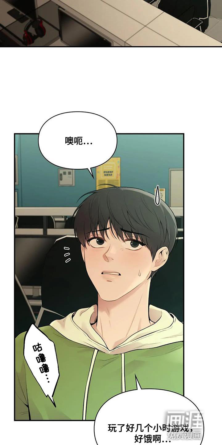 第21章：邀请