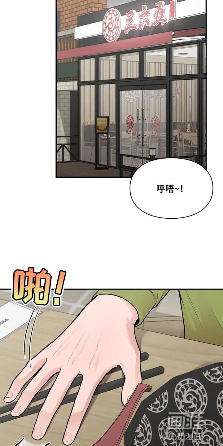 第21章：邀请