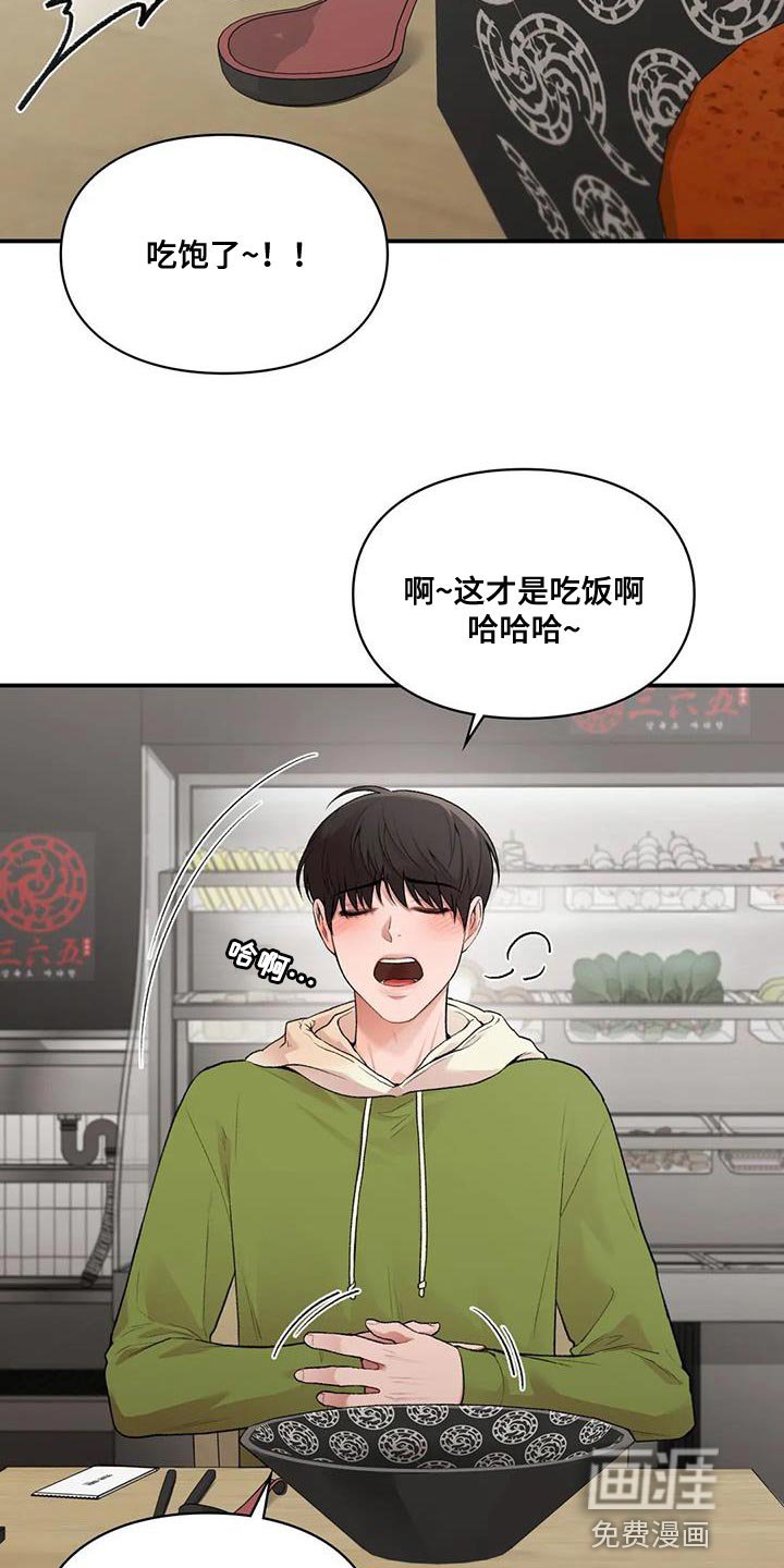 第21章：邀请