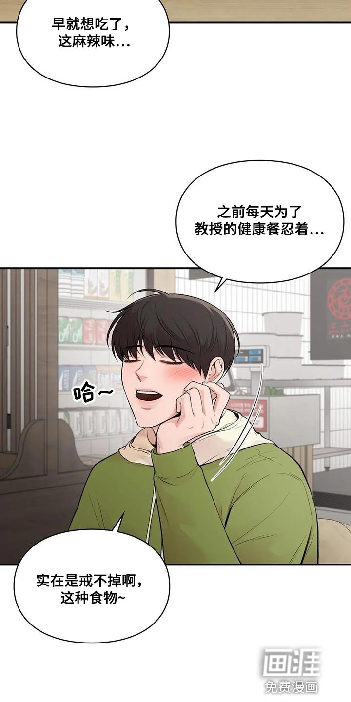 第21章：邀请