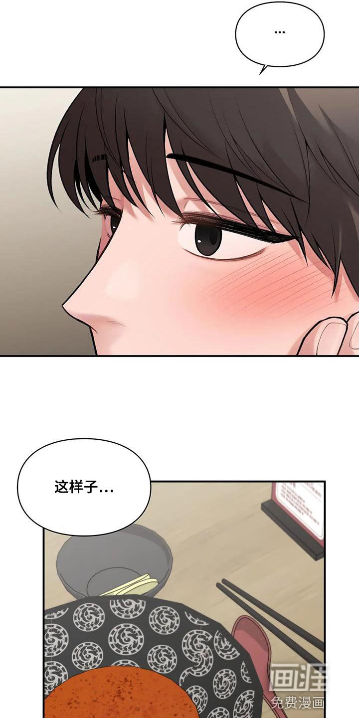 第21章：邀请