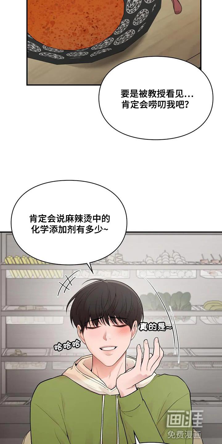 第21章：邀请