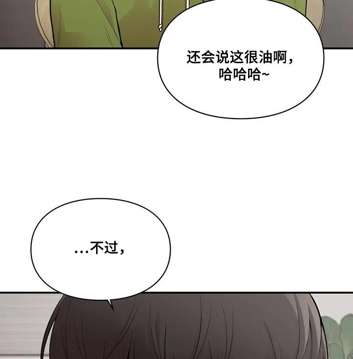 第21章：邀请
