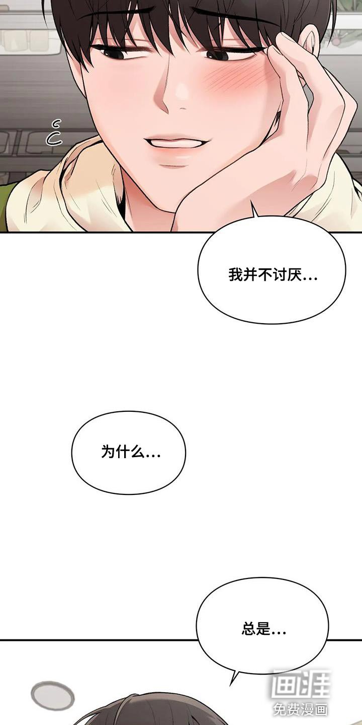 第21章：邀请