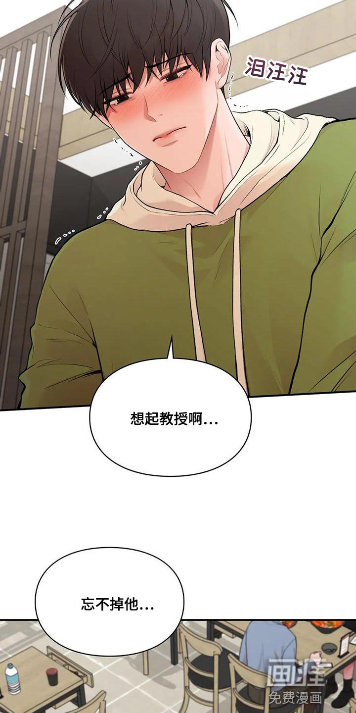 第21章：邀请