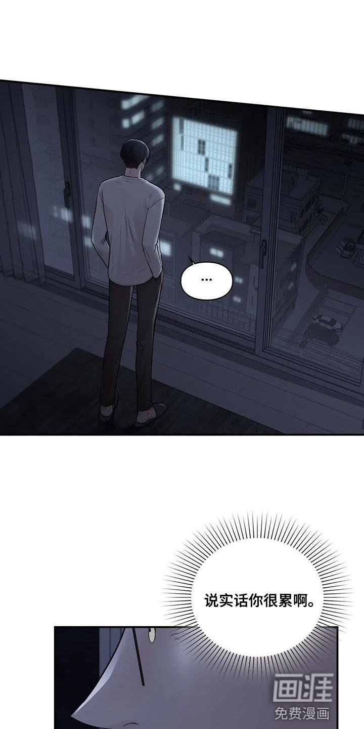 第21章：邀请