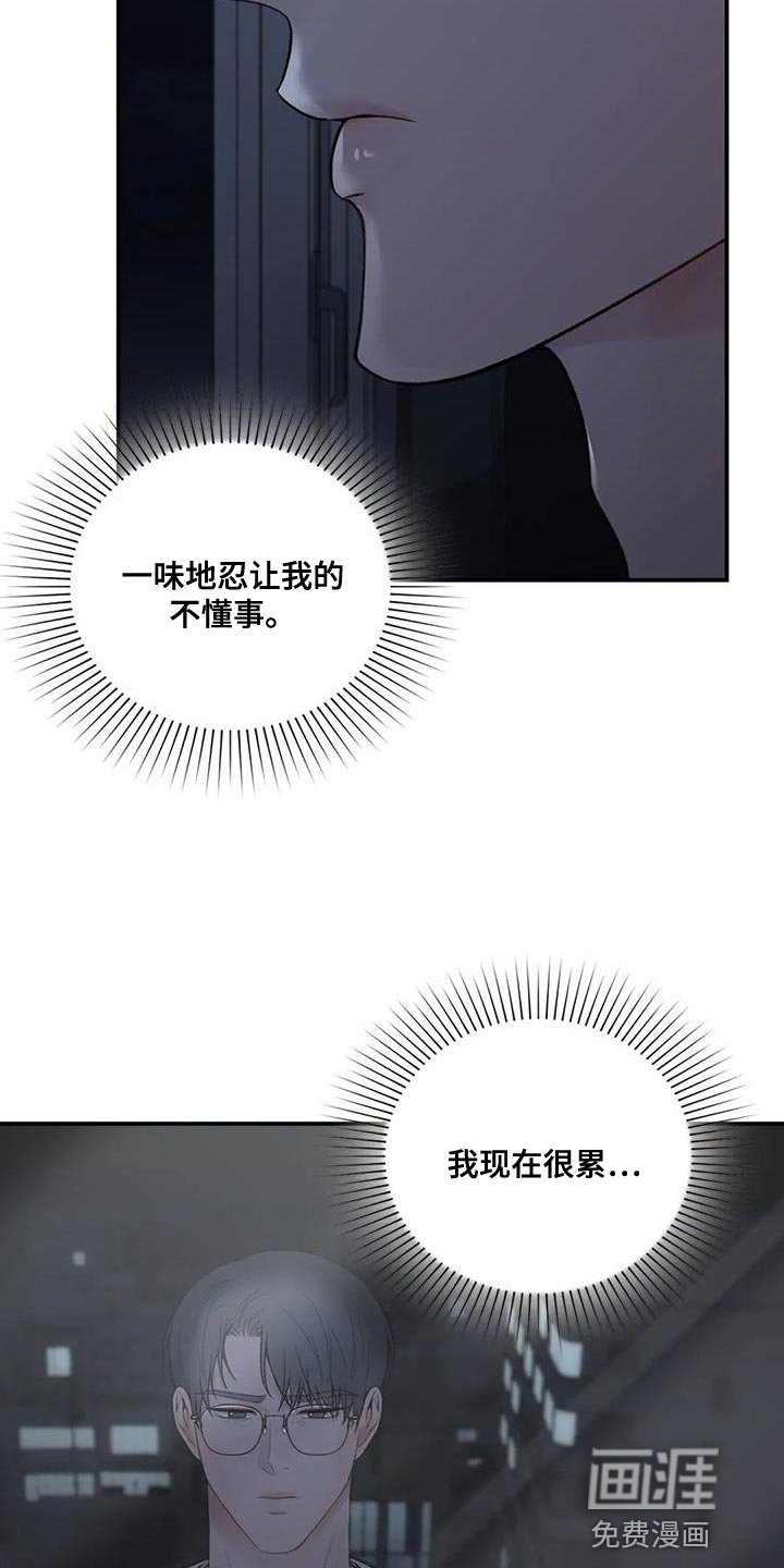第21章：邀请