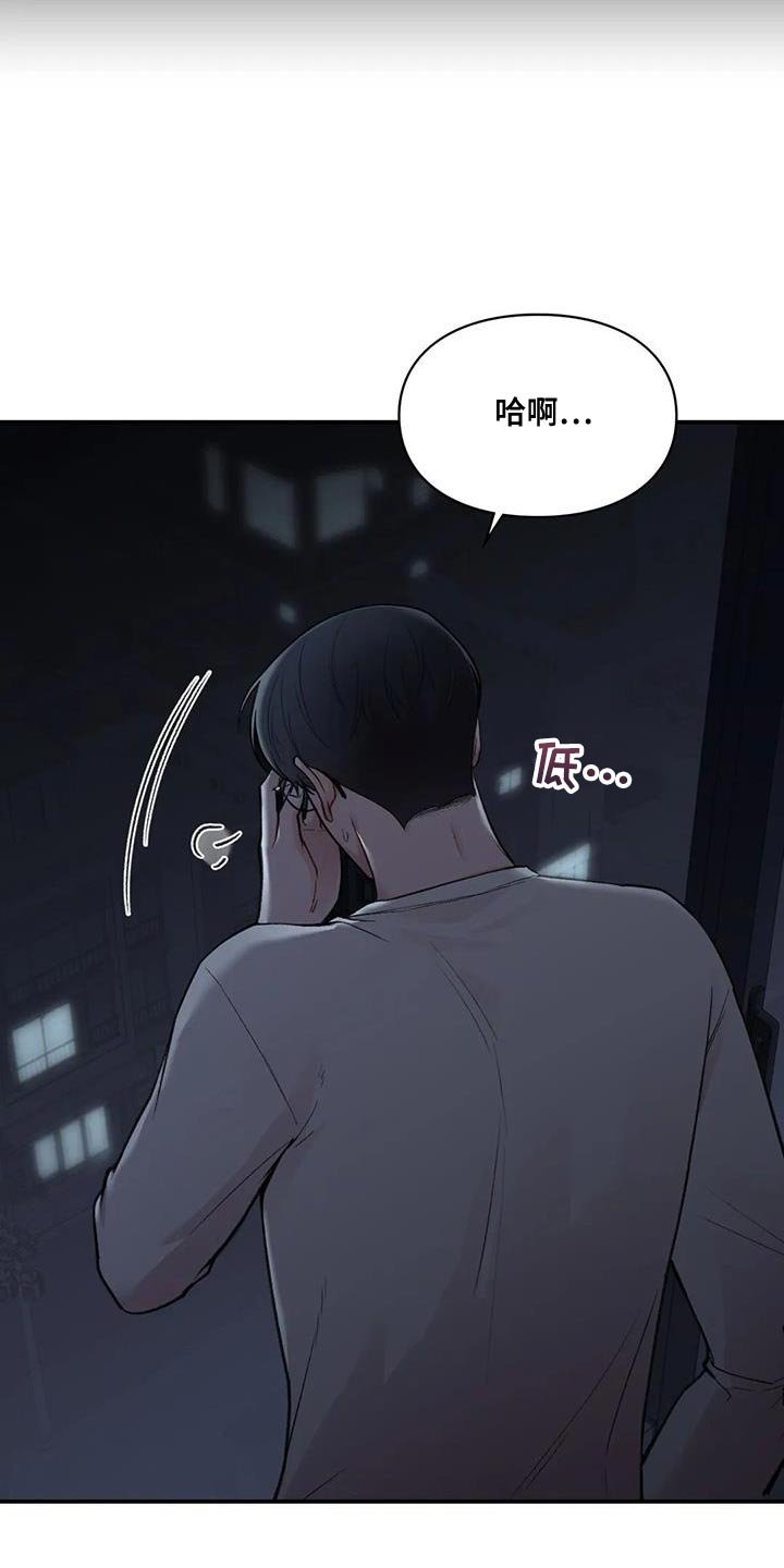 第21章：邀请