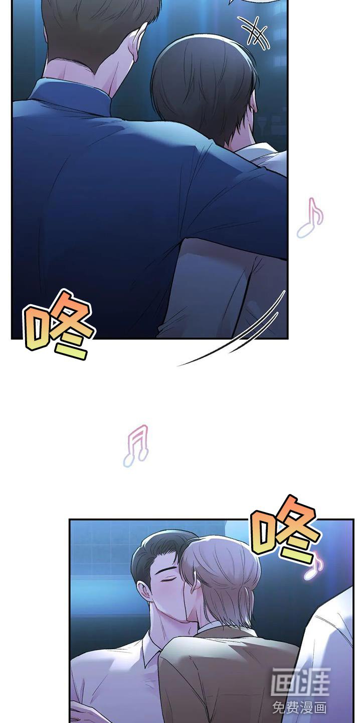 第21章：邀请