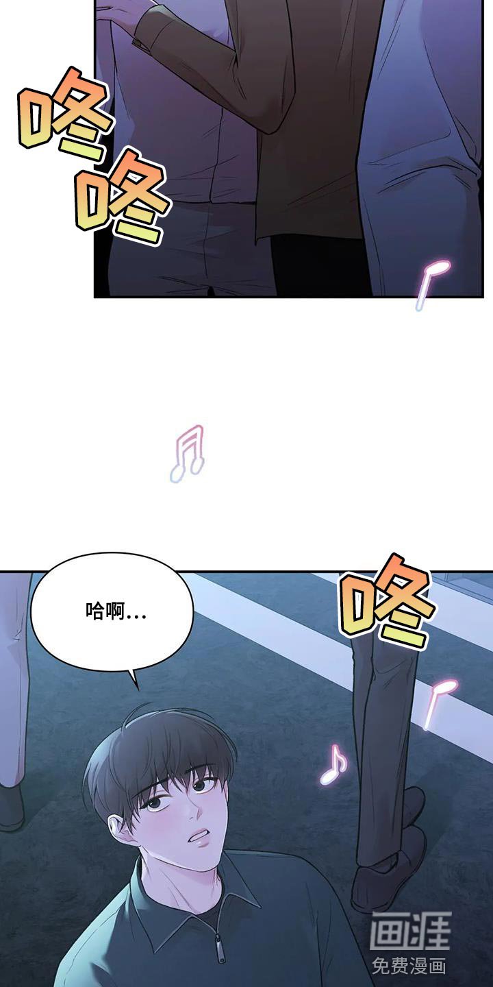 第21章：邀请