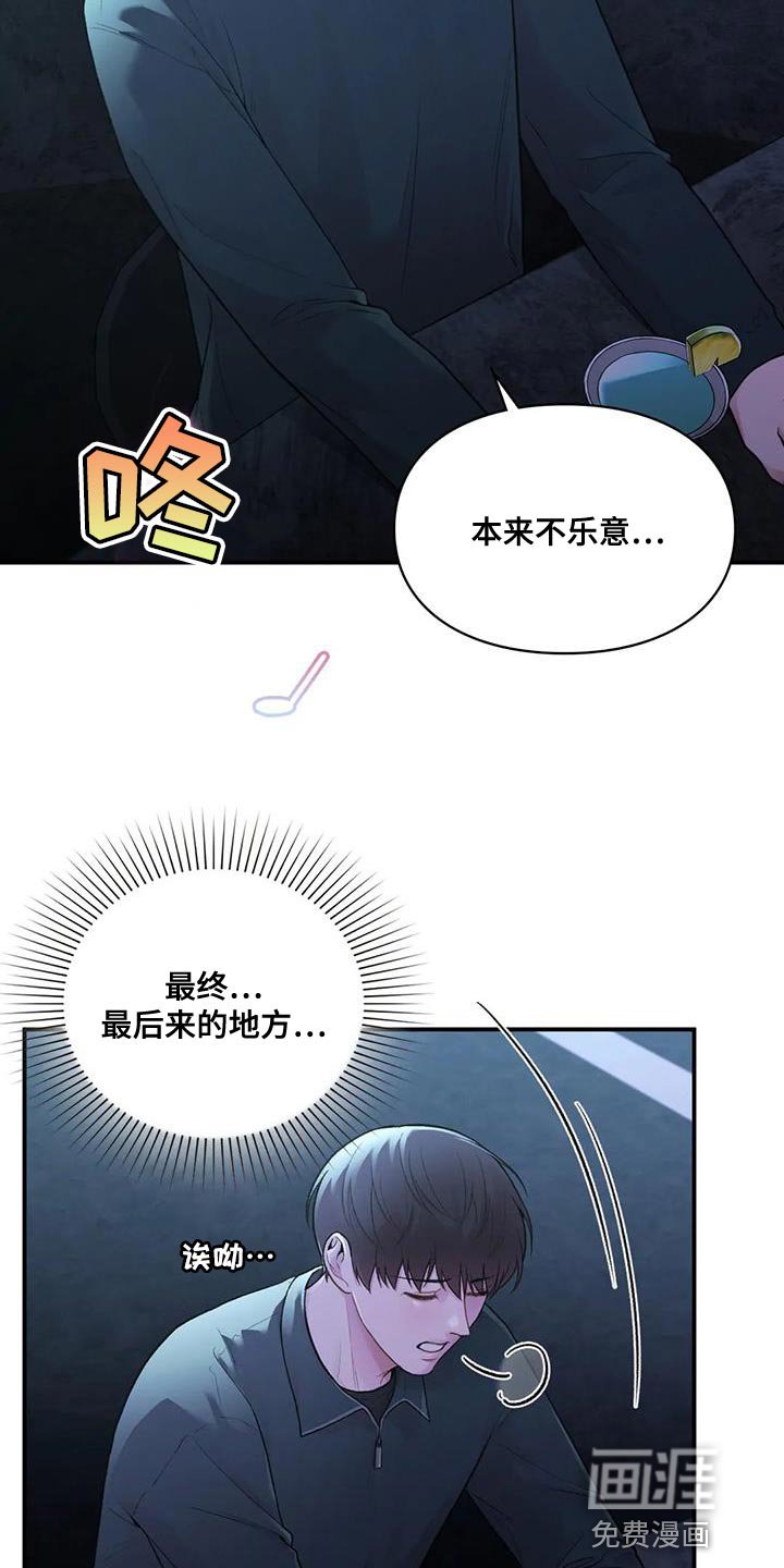 第21章：邀请
