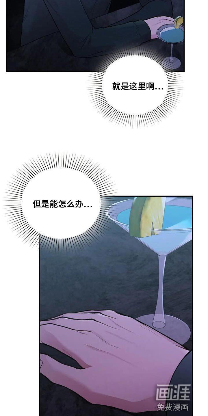 第21章：邀请