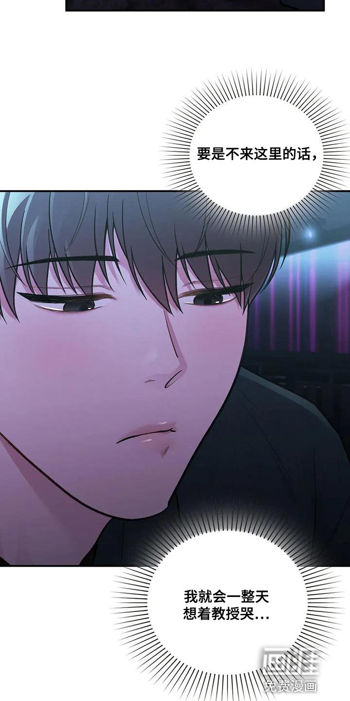 第21章：邀请