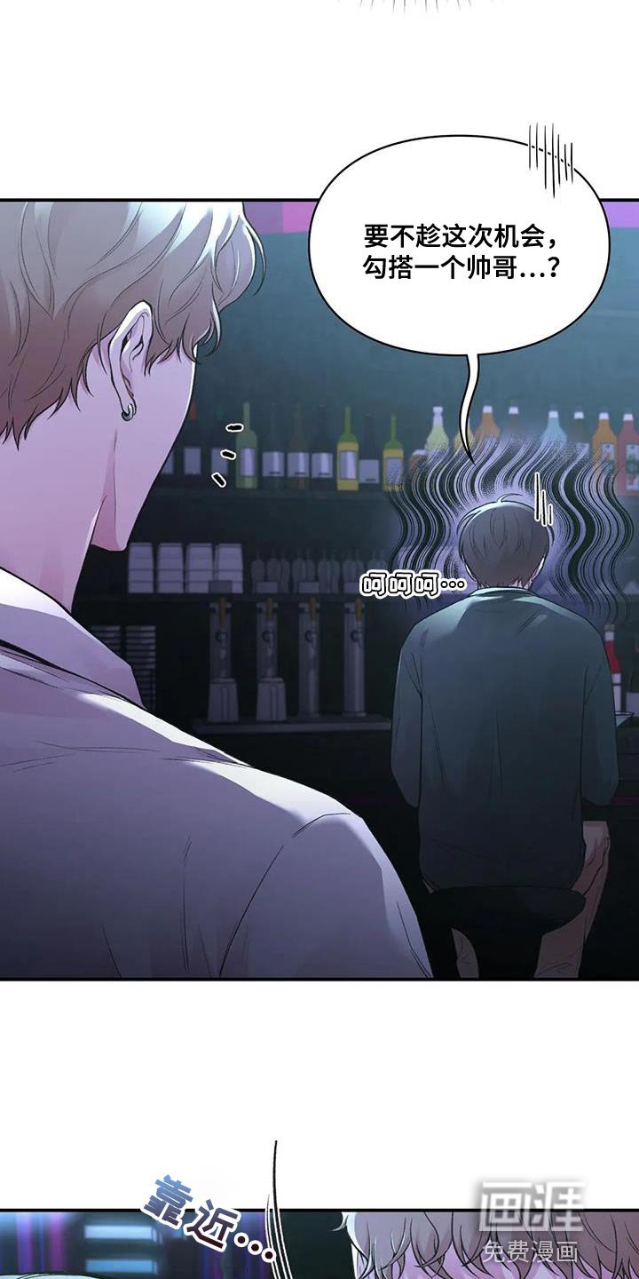 第21章：邀请