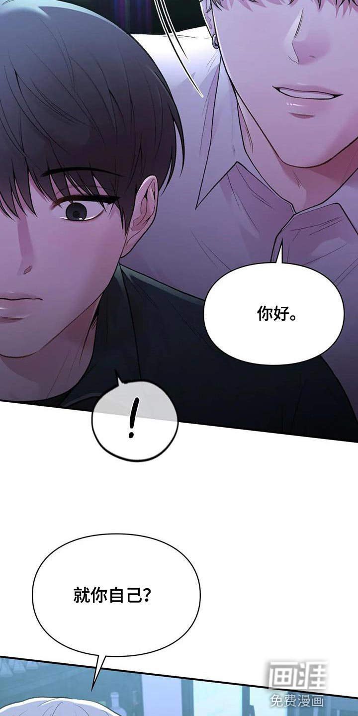 第21章：邀请