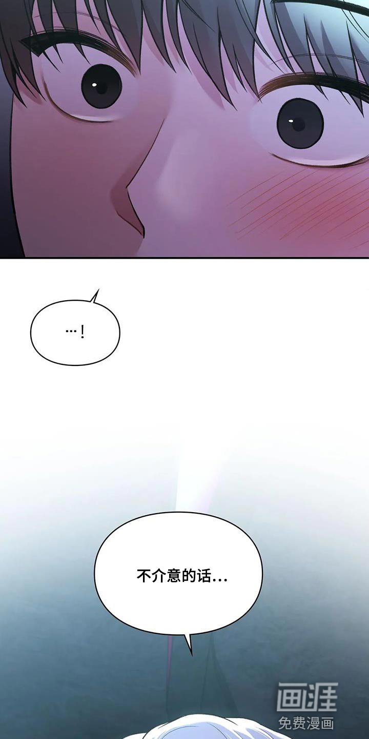 第21章：邀请
