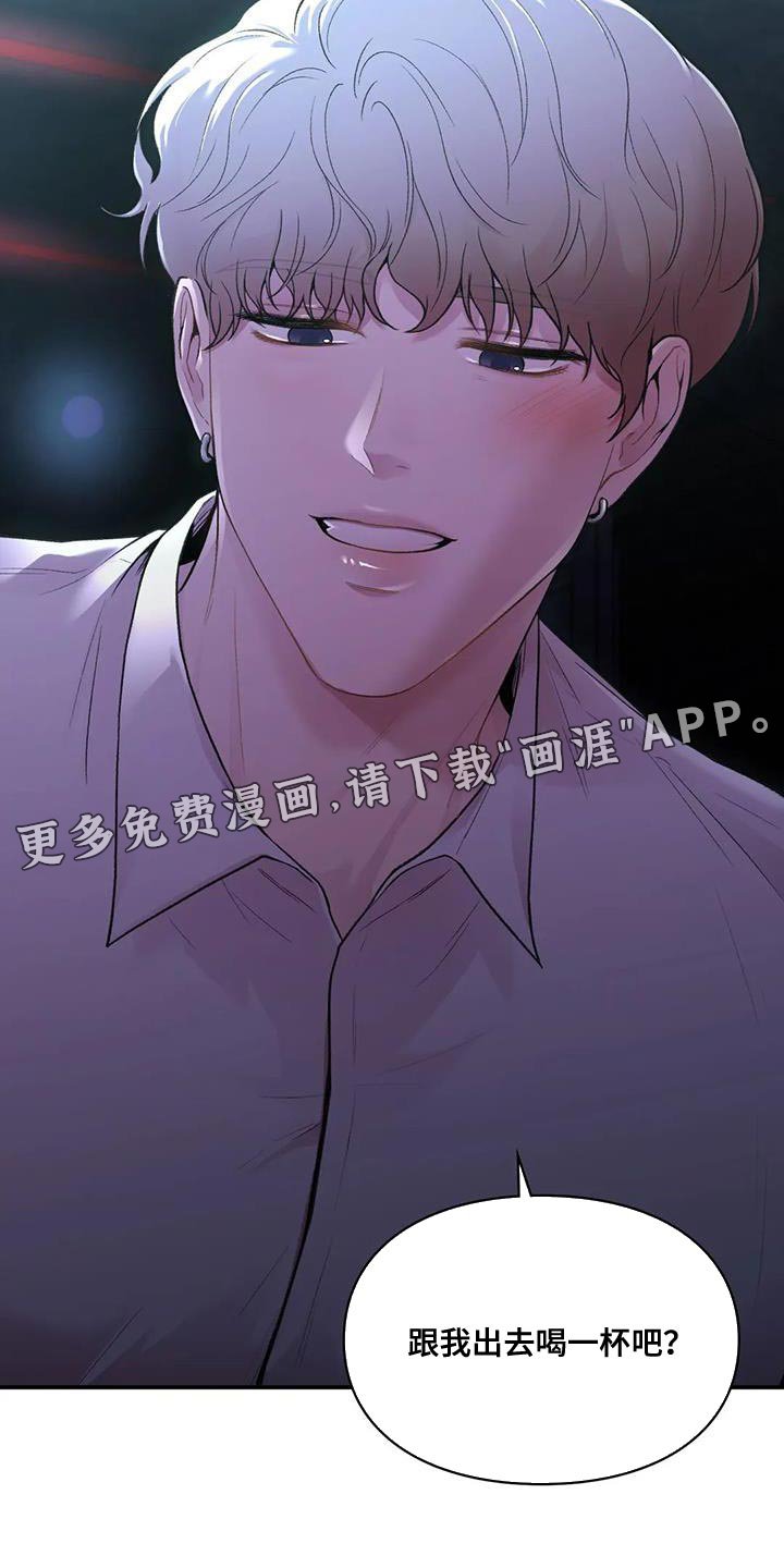 第21章：邀请