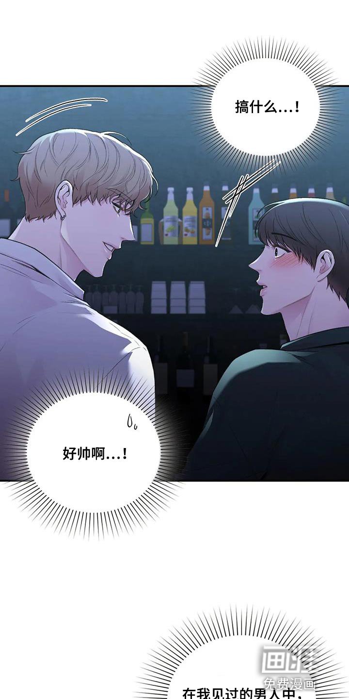 第22章：思绪太复杂了