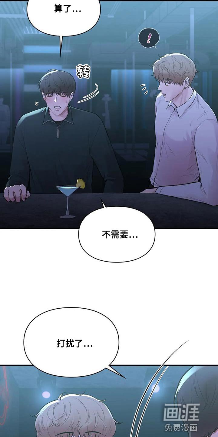 第22章：思绪太复杂了