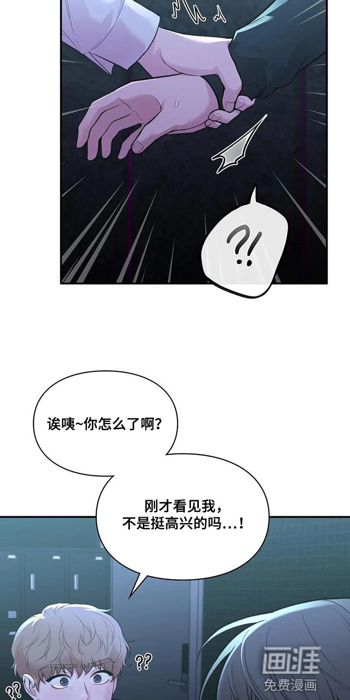 第22章：思绪太复杂了