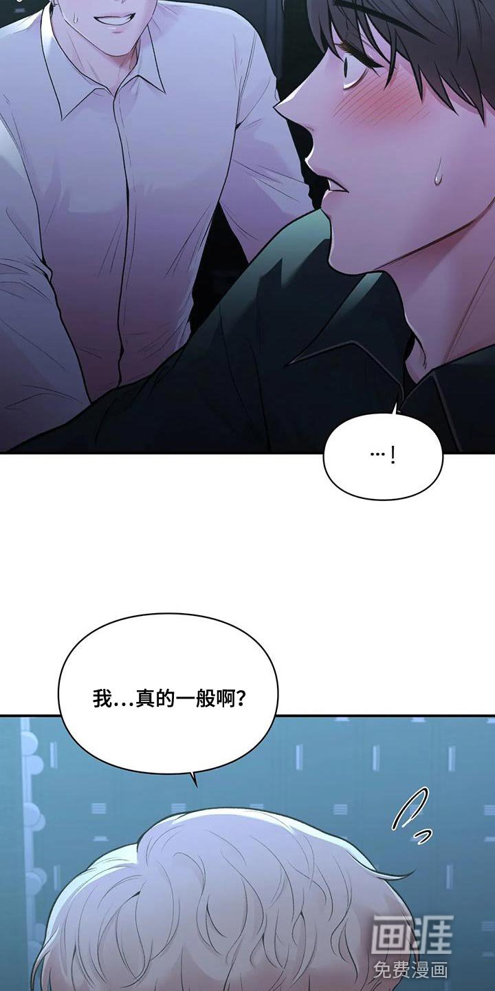 第22章：思绪太复杂了