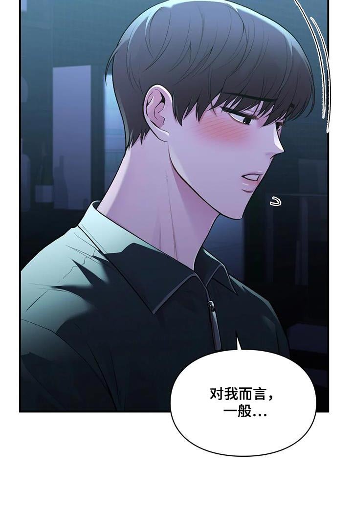 第22章：思绪太复杂了