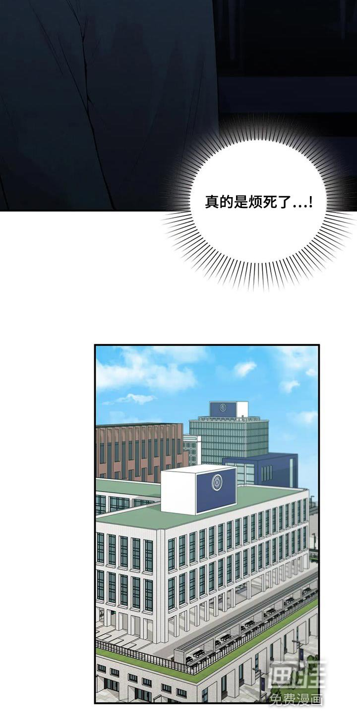第22章：思绪太复杂了