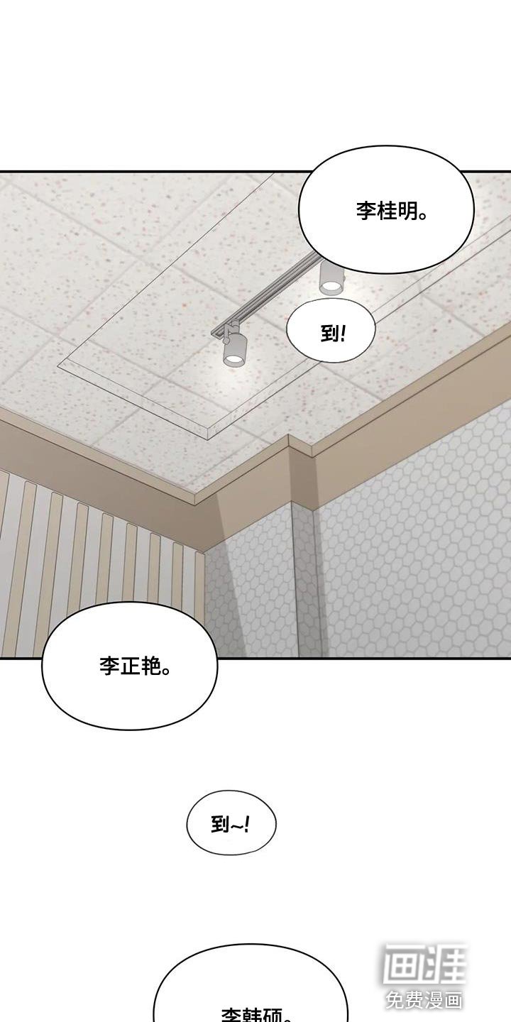 第22章：思绪太复杂了