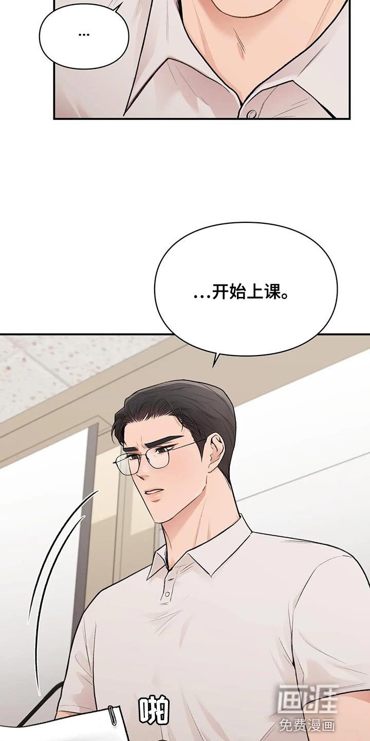第22章：思绪太复杂了