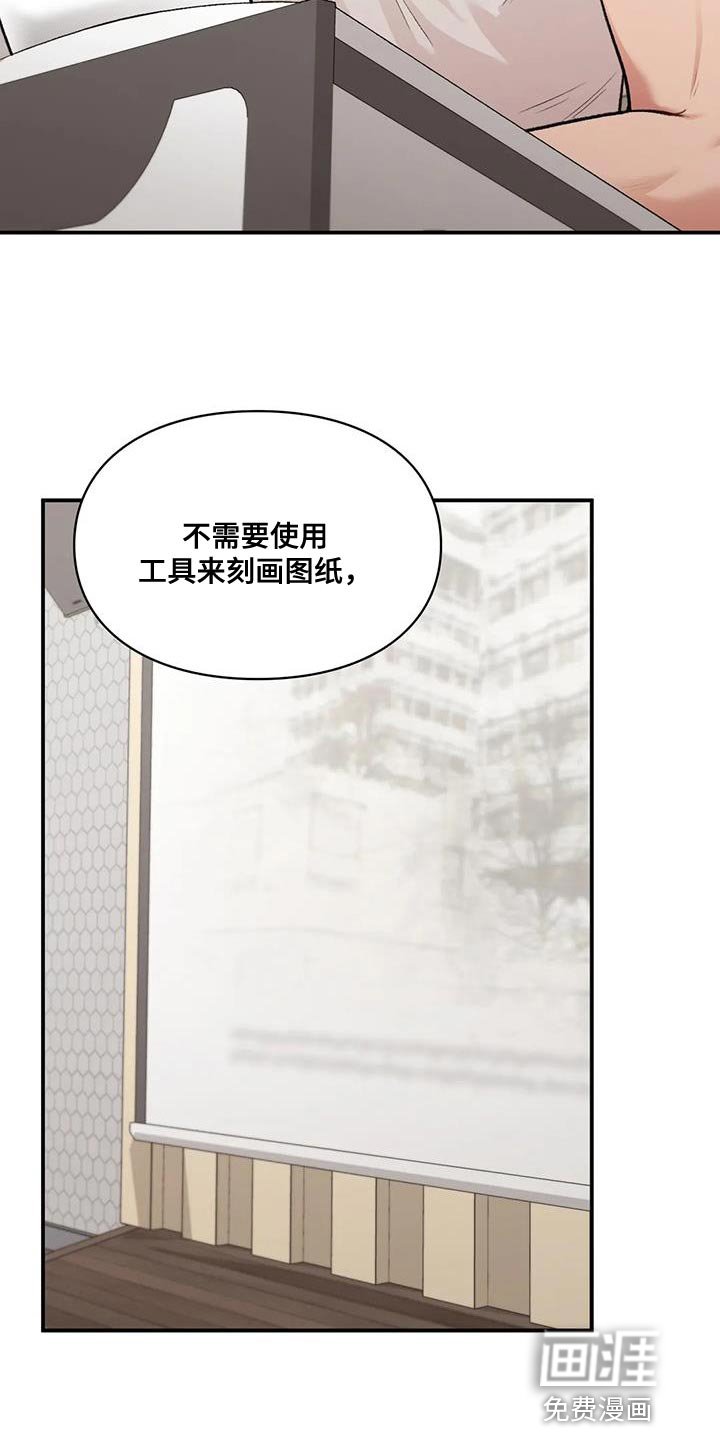 第22章：思绪太复杂了