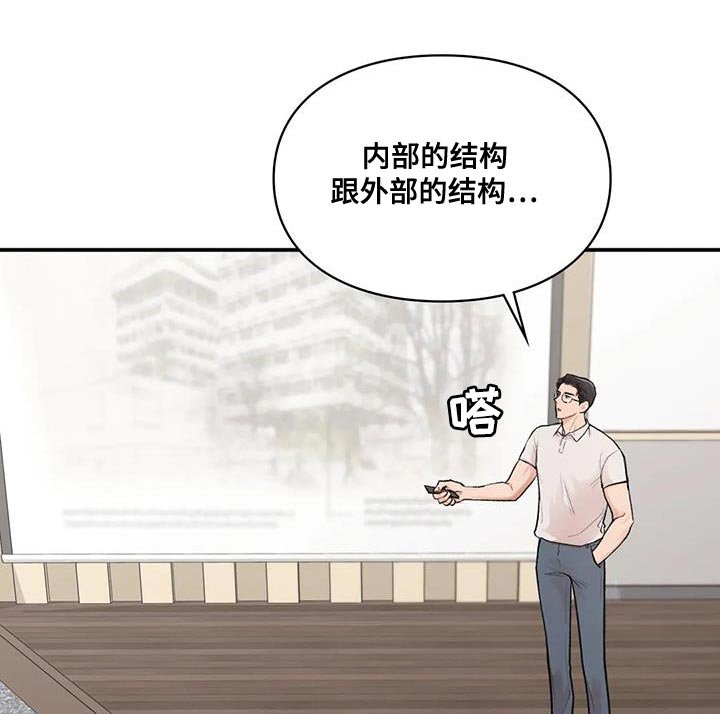 第22章：思绪太复杂了