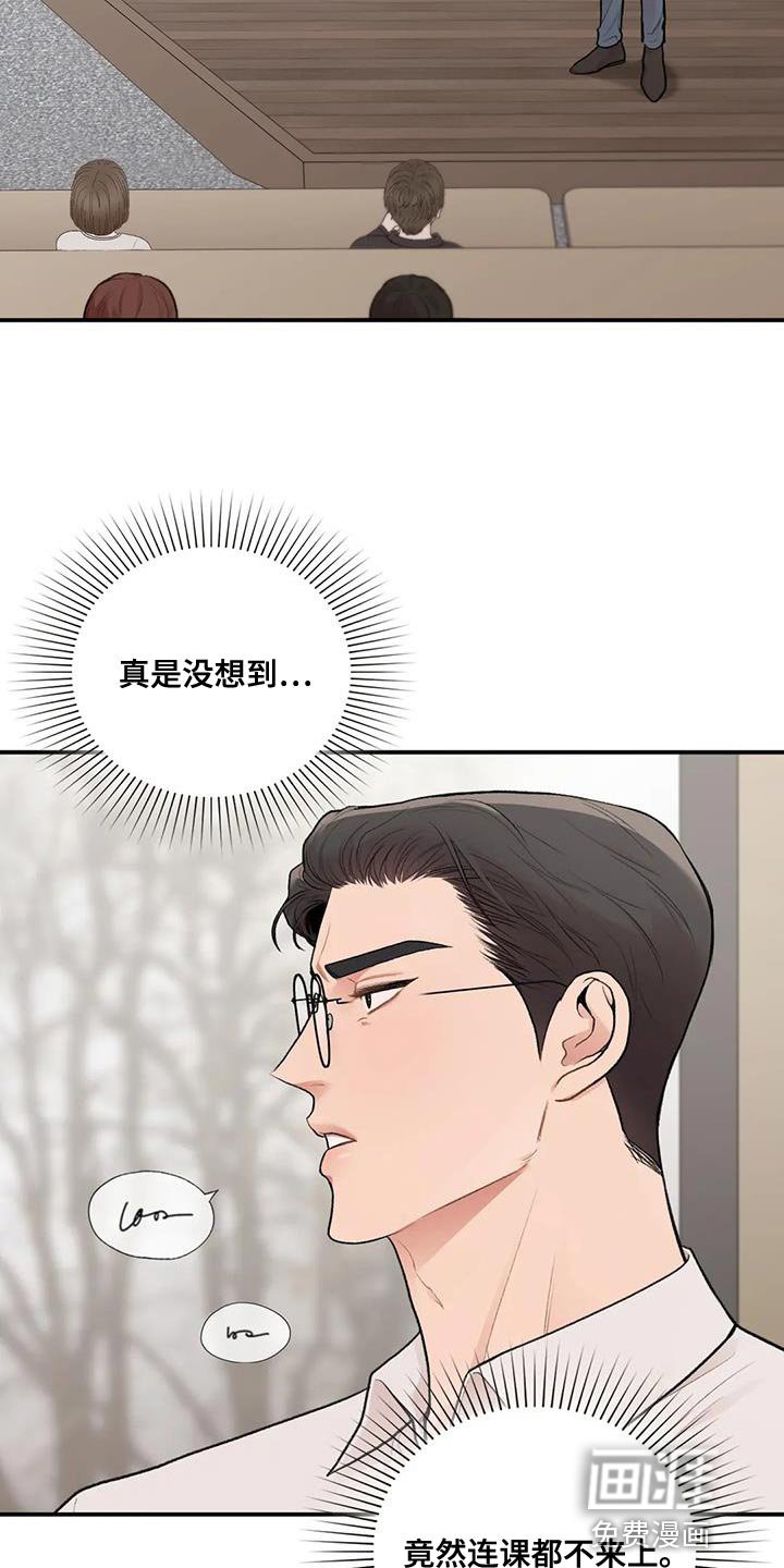 第22章：思绪太复杂了