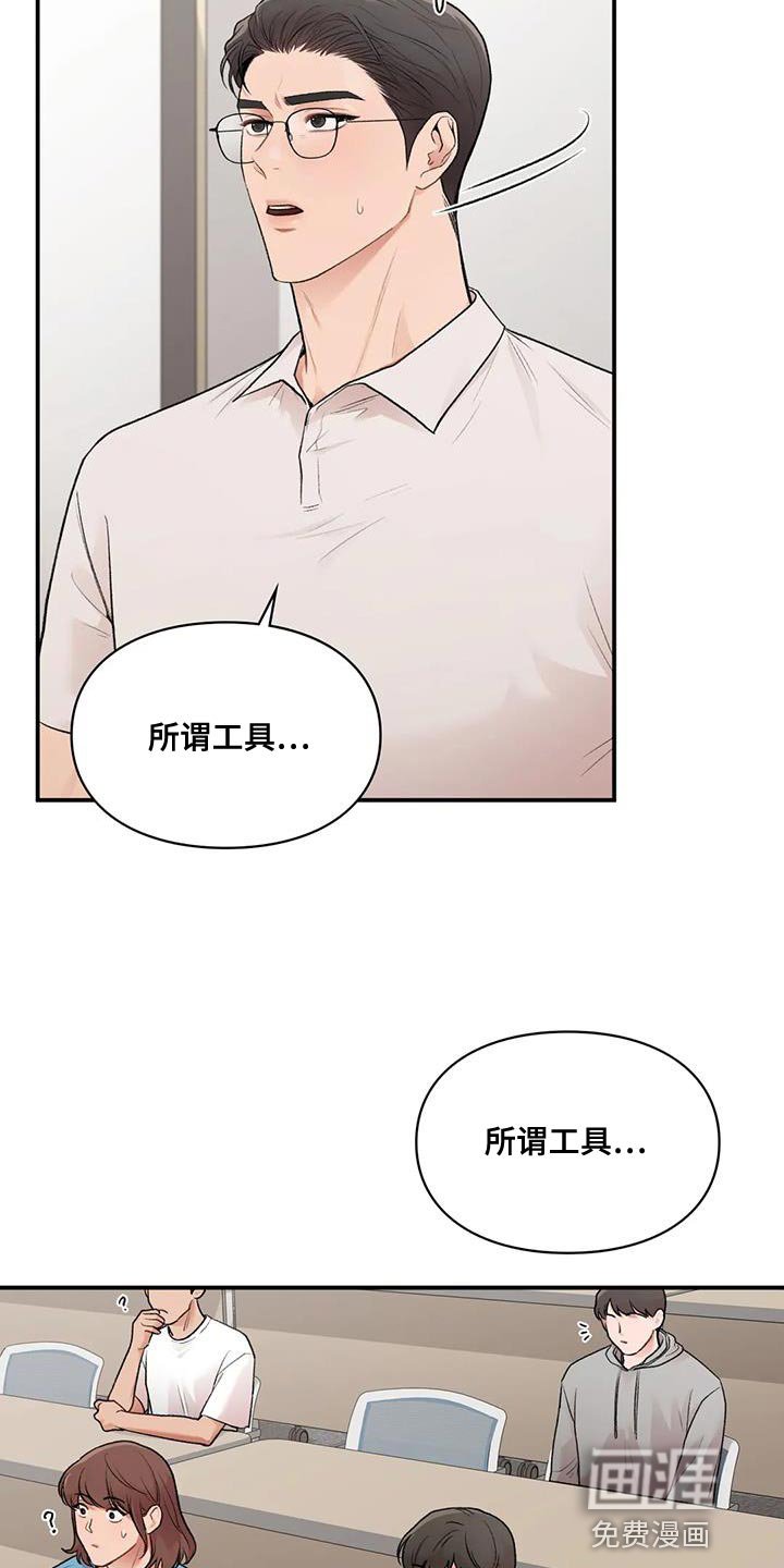 第22章：思绪太复杂了