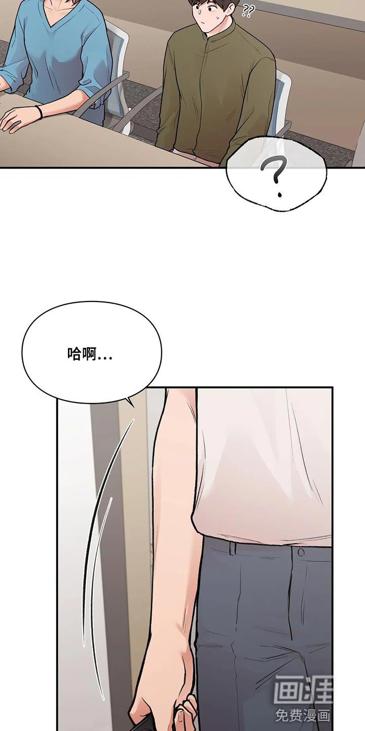 第22章：思绪太复杂了