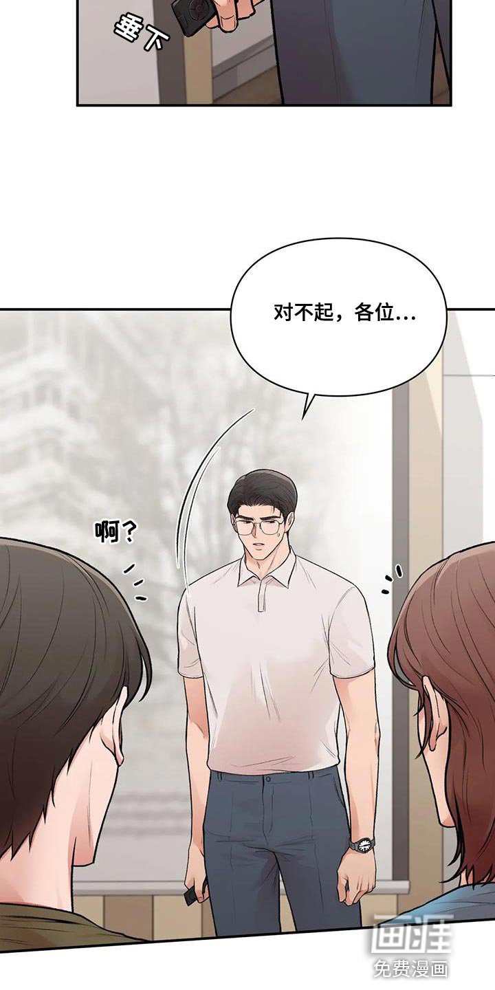 第22章：思绪太复杂了